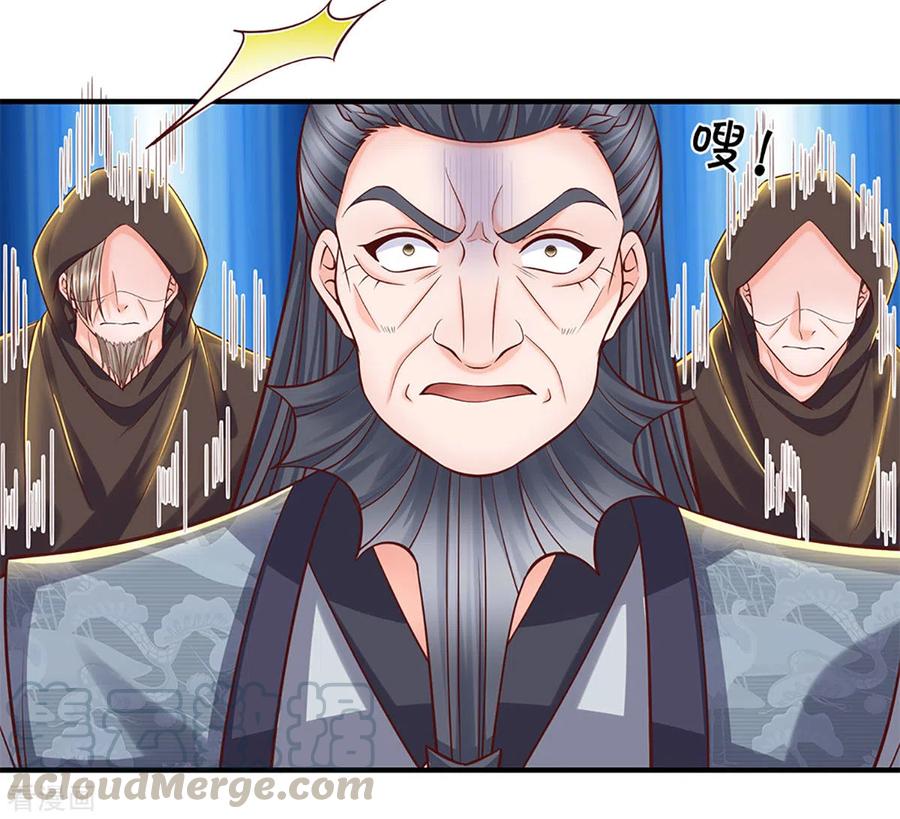 Shura Sword Sovereign Chapter 205 Gambar 6